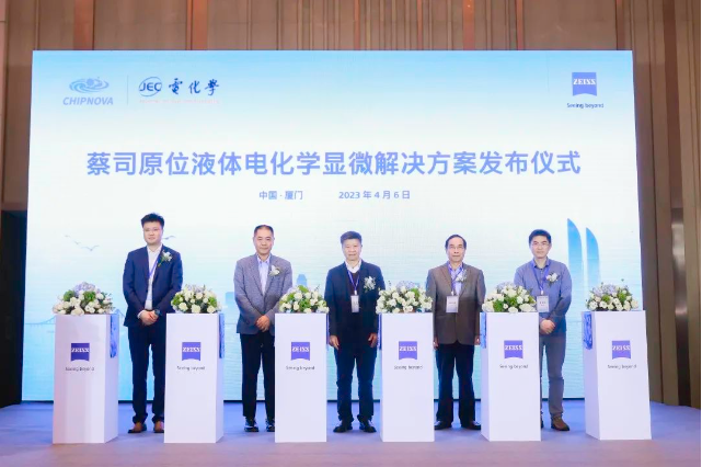 南川南川蔡司显微镜 南川南川蔡司显微镜