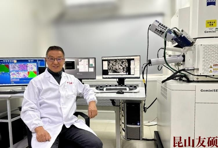 南川蔡司场发射南川扫描电镜 南川蔡司场发射南川扫描电镜