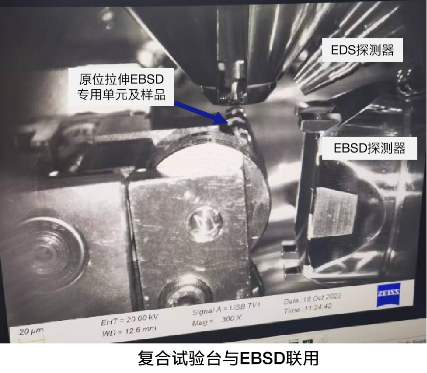 南川蔡司南川扫描电镜GEMINI 南川蔡司南川扫描电镜GEMINI