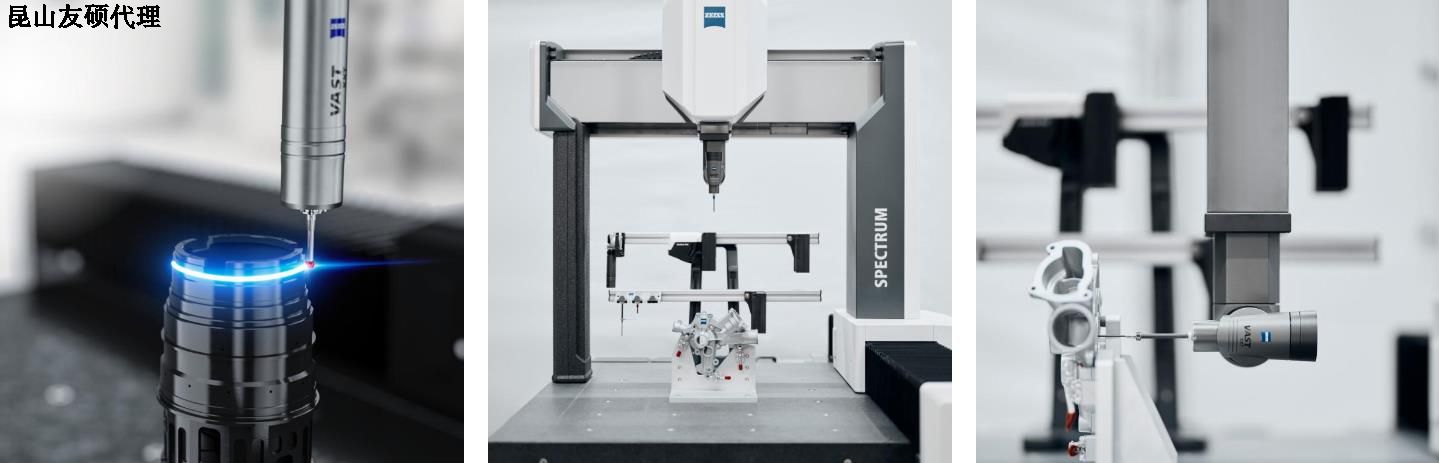 南川蔡司三坐标SPECTRUM