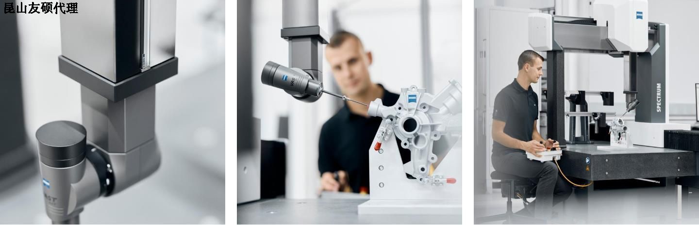 南川蔡司三坐标SPECTRUM